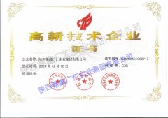 热烈：匚宜净竦酶咝率忠掌笠抵な